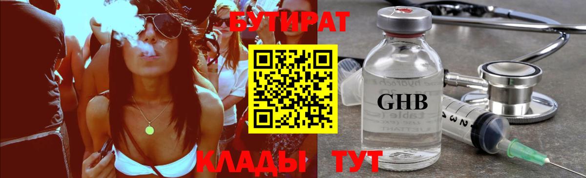 Волгоград  Марихуана  LSD-25  Гашиш  Гашиш  Вход с VPN  МЕФ кристаллы 
