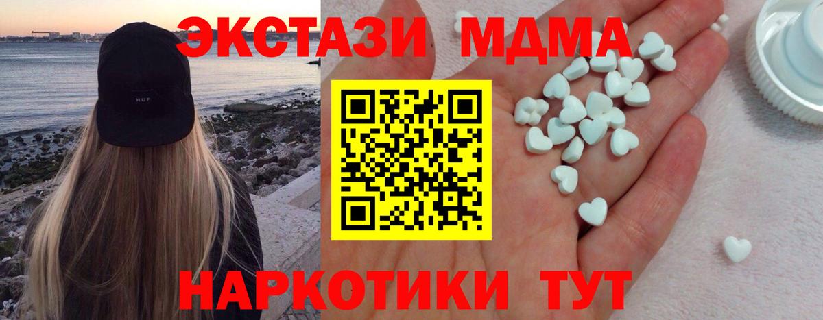 ЭКСТАЗИ Punisher  Ecstasy ешки  Вход с VPN  Волгоград 