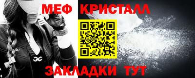 трава Малгобек
