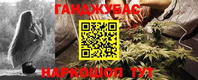 трава Малгобек