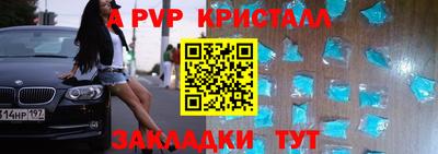 гидропоника Ливны