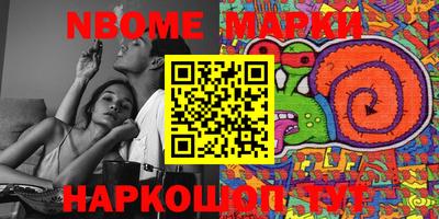 мефедрон мука Малоярославец