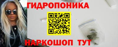 трава Малгобек