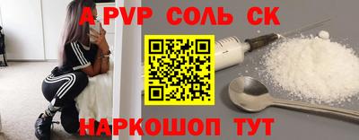 трава Малгобек