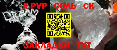 гидропоника Ливны
