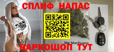 трава Малгобек