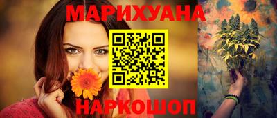 гидропоника Ливны