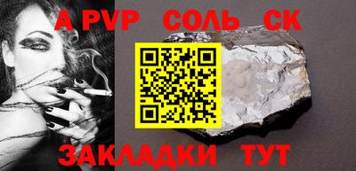 трава Малгобек