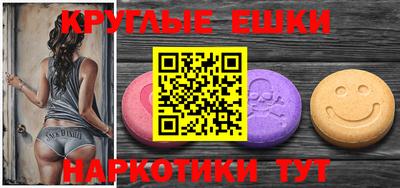 трава Малгобек