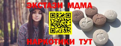 соль ск Мариинск
