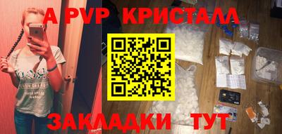 мефедрон мука Малоярославец