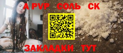 гидропоника Ливны