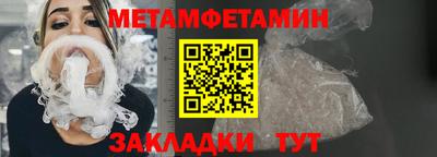 соль ск Мариинск