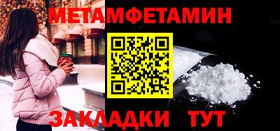 трава Малгобек