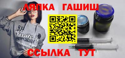 трава Малгобек