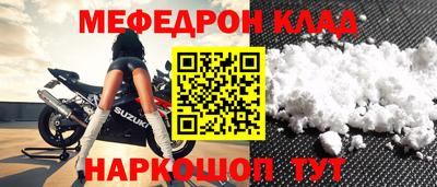 трава Малгобек