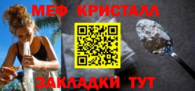 мефедрон мука Малоярославец