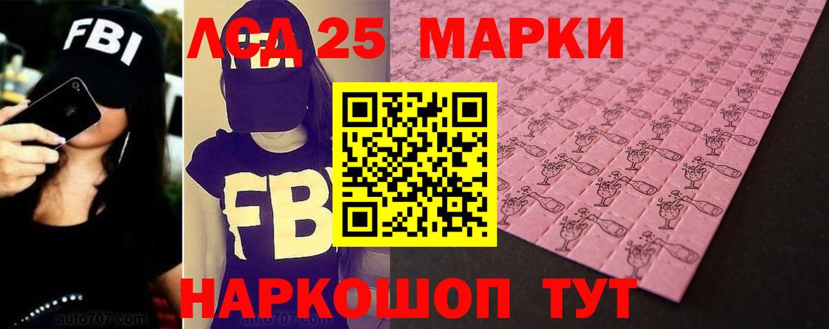 ЛСД экстази ecstasy Волгоград