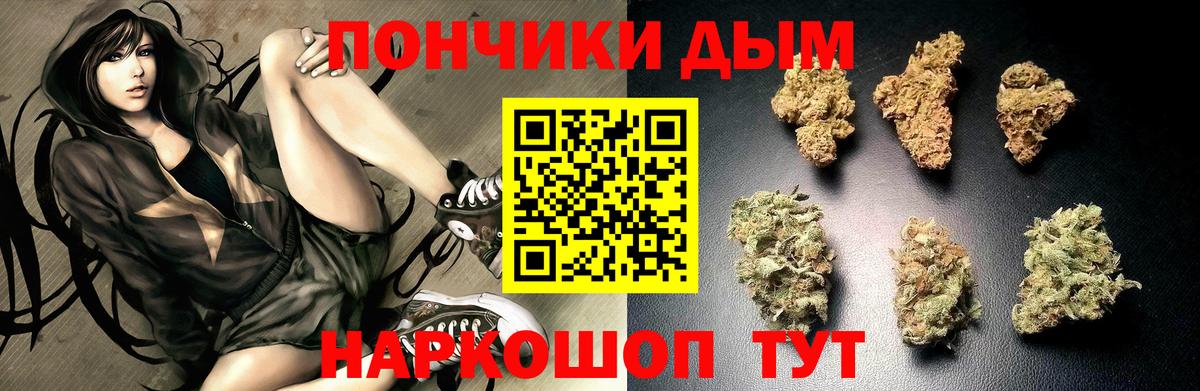 Волгоград  Конопля тримм  Вход с VPN  Шишки марихуана гибрид  Канабис семена 